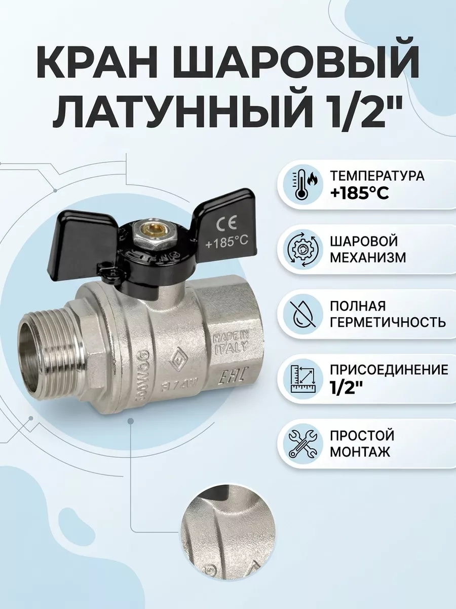 Картинка товара